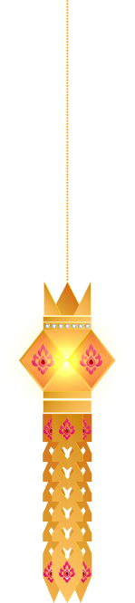 Lamp 2